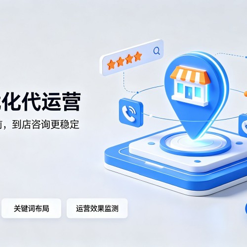 两当GEO优化